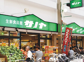 生鮮食品館サノヤ　外観写真