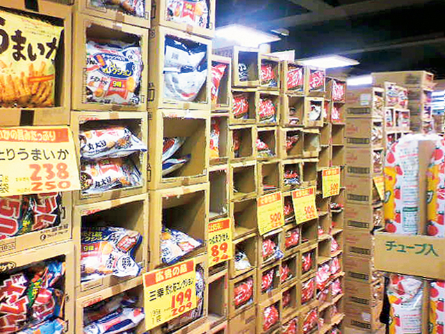 生鮮食品館サノヤ　内観写真